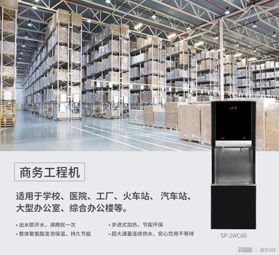 酷饮365携手红牛矿业 致敬品质生活，共创商务新高度