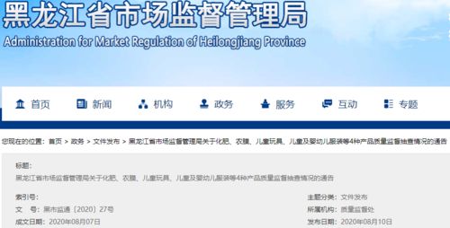 黑龙江通报大批不合格肥料企业名单，信用评估揭示行业隐忧