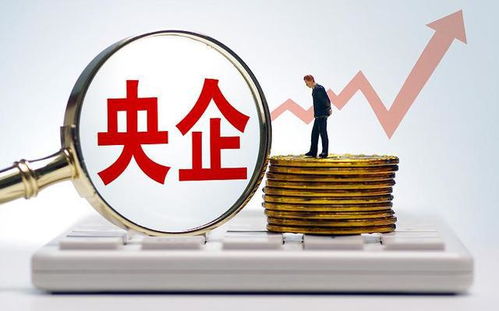 6.5万亿市值登顶 中国央企榜首的信用实力与评估启示